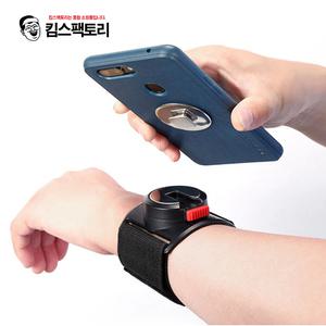스마트폰 핸드폰 손목 거치대 팔뚝밴드 물류센타 배달알바 운동 폰밴드