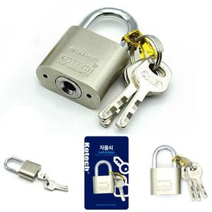 코텍 자물쇠 특수열쇠 (중) 은색 잠금장치 창고 캐비넷 대문 락커키 K-6799 (2개)