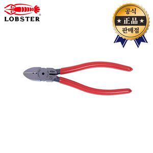 [로보스터] 니퍼 2706 150mm 일본산 커팅 컷팅 절단 수공구 LOBSTER
