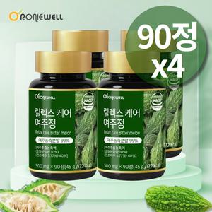 국내산 여주 알약 형태 유기농 여주정 리얼 여주환 약1년분