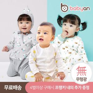 베이비앙 신생아 유아 심볼 달콤프렌즈 내의 모음전