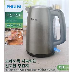 (필립스)   HD-9352  데일리컬렉션 무선주전자  HD9352/80  1.7L 스텐
