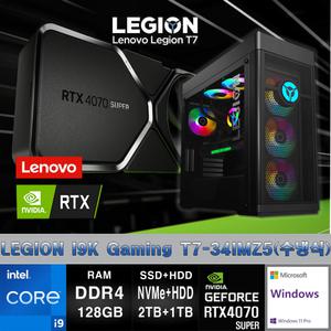 레노버 I9 게이밍 LEGION T7-34IMZ5-CI9KRT47SPZ+11PRO(I9 11900K/128G/SSD1TBX2+HDD1TB/RTX4070SP/11PRO)