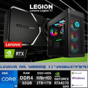레노버 I9 게이밍 LEGION T7-34IMZ5-CI9KRT47SPW+11PRO(I9 11900K/32G/SSD1TBX2+HDD1TB/RTX4070SP/11PRO)