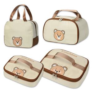 키즈트리 유아 아동 초등 학생 어린이 유치원 어린이집 보냉 보온 도시락 가방 BB-381