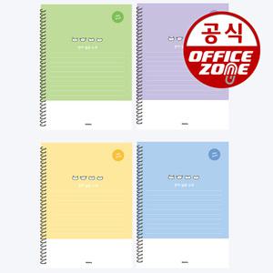 펜피아 3000 스프링 칸이 넓은노트 16절 공책 유선 줄노트