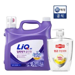 [대용량] 리큐 얼룩제거 올인원 세탁세제 6L + 랩신 주방세제 본품 Gift