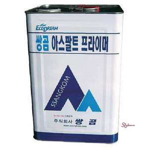 쌍곰 아스팔트 18kg 프라이머 방수제 콜타르hij528