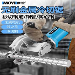 전동 철근 절단기 핸디 유압식 RC 16 멀티커터 케이블 커터기 기계 톱날 컷팅기 벌목