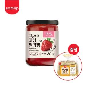 프로젝트:H 저당 딸기잼 220g 3병+로만밀 통밀식빵 1봉 증정