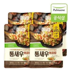 풀무원 더욱 큼직해진 통새우 볶음밥 450g(2인분) x 4봉