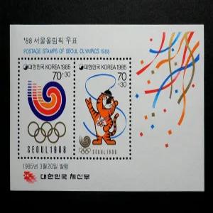 1988년 서울 올림픽 기념 호돌이 시트 우표(엠블렘과 호랑이 마스코트 2종 연쇄)