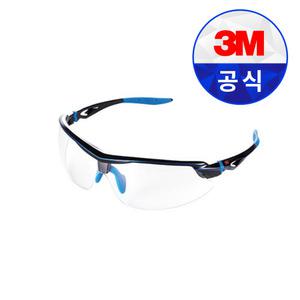 3M 보안경 AP300SG 투명 고글 눈보호 워터밤 용접 차단 안전 안경