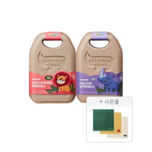 미니막스 정글 멀티비타민 미네랄 복숭아맛, 60구미, 1개 +  칼슘비타민D, 60구미 ,1개 + 증정 ( 핸드타월 3입, 1개 )