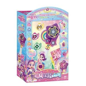 레인보우버블잼 2기 매직 버블스틱 여아 완구