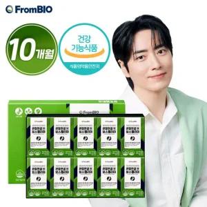 관절연골엔 보스웰리아 20박스/10개월분