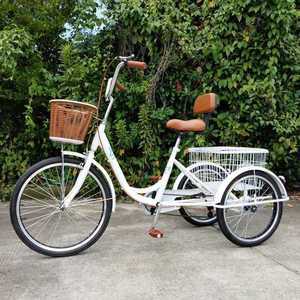 성인 세발자전거 어른 시니어 삼륜자전거 24인치 산책