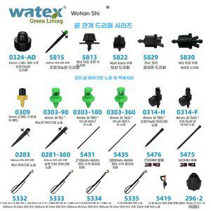 4cm용200m 관수호스용 저설호스용 상인농자재 관수자재