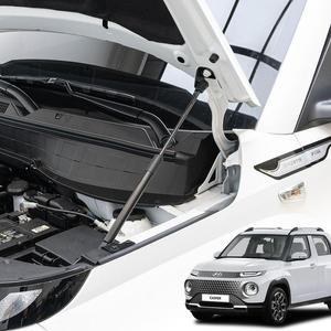 캐스퍼 본넷심플 쇼바 후드 댐퍼 리프트