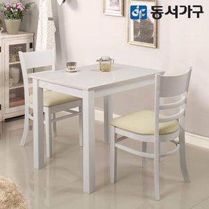 [동서가구]HI모던 고광택 하이그로시 2인용 식탁 테이블 세트 (의자 포함) DF63...