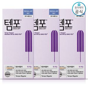 템포 탐폰 레귤러 10개입 3팩 (총30개)