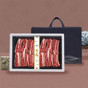 [롯데백화점]자연맛남 시그니처 우대갈비 선물세트 1.5kg (1/2컷)
