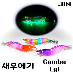 캄바에기 새우에기 쉬림프 심해 쭈꾸미 갑오징어 한치 테프론 UV틴셀 야광