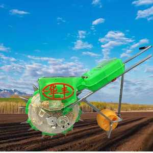 파종기 종자 심기 고구마 비료 모종 볍씨 야채 양파