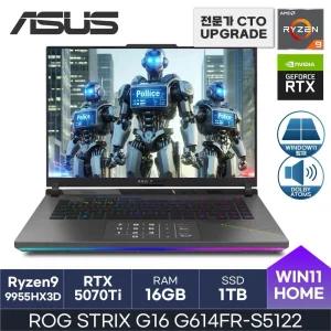 ASUS 2025 ROG STRIX G16 G614FR-S5122 라이젠9 HX3D RTX5070ti D5-16GB 1TB Win11HOME 게이밍 HMC