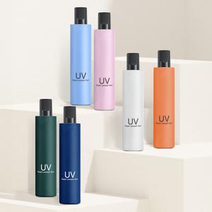 [살림의기술]1P+1P 초경량 자외선 차단 컬러 양우산