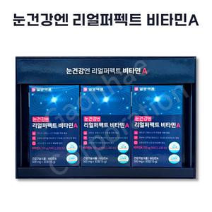 일양약품 눈 건강 엔 리얼퍼펙트 비타민A 90정