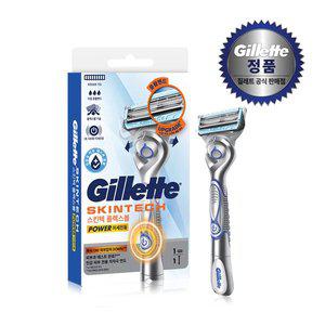 [질레트] 2024 스킨텍 파워 면도기 핸들1입 + 면도날1입