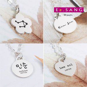 [이상주얼리]/미아방지 실버 목걸이 925 목걸이 143_1