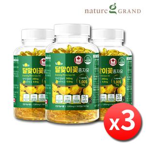 네이처그랜드 달맞이꽃종자유 x 3병 9개월분 캐나다 감마리놀렌산 달맞이유 달맞이종자유 감마리놀레산