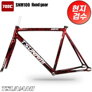 2025년형 불꽃무늬 SNM100 쓰나미픽시 싱글 알루미늄 자전거 프레임