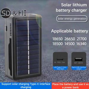 18650 배터리 충전기 다기능 태양열 타입 거치대 박스 보조배터리 케이스