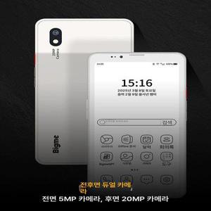 비포쉬프팅 빅미 하이브레이크 프로 리더 태블릿 전자잉크 Bigme 스크린