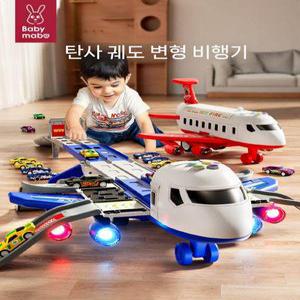 어린이 자동차 대형 비행기 장난 감 남아용 어린이날 장난감세트 자동차세트