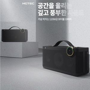 올인원 엠지텍 고출력 120W 블루투스 스피커 4채널 앰프내장스피커 오디오 SD AUX 듀얼 풍부한 중저음-G2