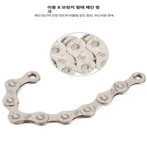 TOOPRE 자전거 27단 체인 11단 12단 호환 MTB  자전거체인