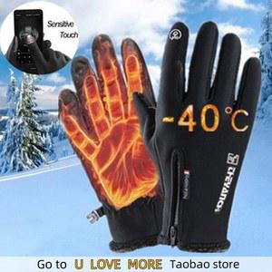 열선장갑 발열장갑 온열장갑 충전신발열장갑 열선 장갑 방한 충전장갑 usb충전 야외