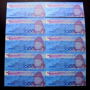 한국은행 2007년 천원 완전미사용 지폐 빠른번호 초판 경매첩 연번호 10세트(AAA0008651~AAA0008660)