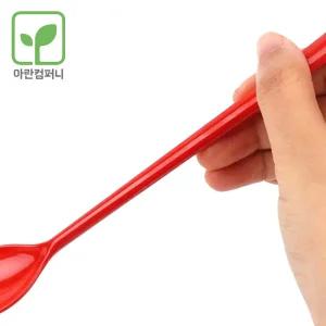 아란컴퍼니 멜라민 롱스푼 18.5CM 음료 디저트 다용도 숟가락 멜라민식당용품