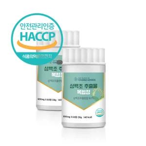 삼백초 맥문동 추출물 가루 분말 도라지 배 모과 국산 식약처 인증 해썹 60정x2개