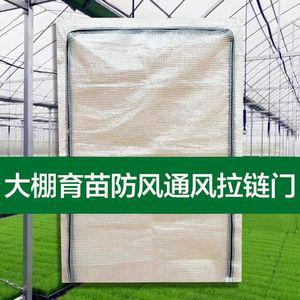 비닐하우스 창문 온실 텃밭 농막 창고 문 비닐 지퍼 환기구
