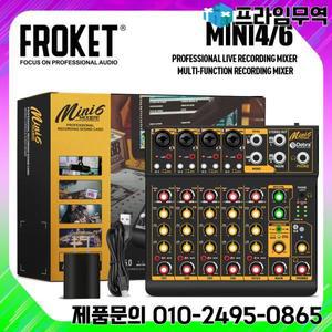 Debra Mini 4 6 4/6 채널 오디오 믹서 DJ 콘솔 블루투스 5.0 OTG 리버브 XLR 48V 라이브 스트리밍용 전원