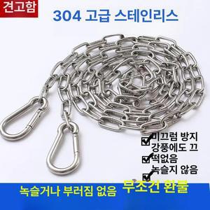 시골 대형견 쇠목줄 리트리버 진돗개 목줄 마당개