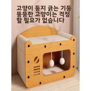 수직 나무 고양이 연삭 용품 발톱 고양이를위한 고양이 동물 골판지 고양이 찢어짐 애완 방지 스크래치