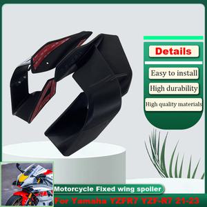 Yamaha YZFR7 YZF-R7 - 바이크 오토바이 공기 역학적 날개 사이드 스포일러 사이드 윙 미니 소형 날개 프론