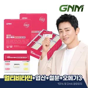 [멀티비타민+엽산+철분+알티지오메가3+유산균]GNM 올인원 맘스케어 2박스 / 임산부 활성엽산 비헴철